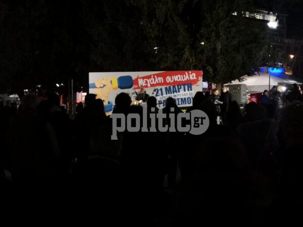 Θεσσαλονίκη: Μεγάλη αντιπολεμική αντιρατσιστική συναυλία αυτήν την ώρα στην Πλ. Ελευθερίας στην Ηλιούπολη