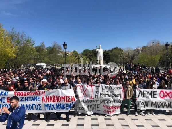 Θεσσαλονίκη: «Όχι Σέρρες και υποβάθμιση» - Πορεία διαμαρτυρίας φοιτητών του ΔΙΠΑΕ (vid & pics)
