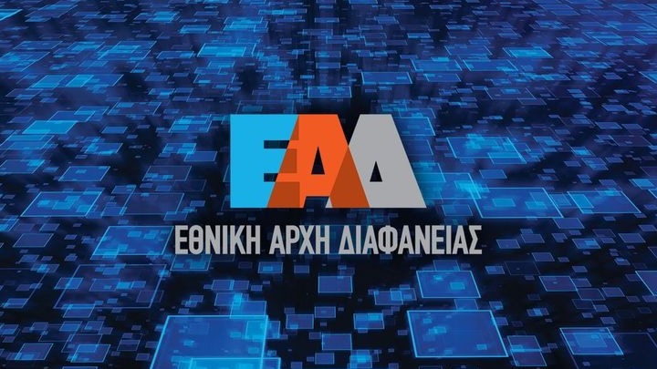 Συνεργασία του Πανεπιστημίου Μακεδονίας και της ΕΑΔ