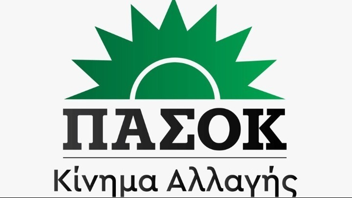 ΠΑΣΟΚ-ΚΙΝΑΛ: «Η ελληνική κυριαρχία είναι αδιαμφισβήτητη και αδιαπραγμάτευτη»