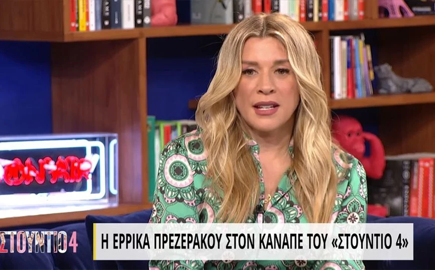 Έρρικα Πρεζεράκου: Άκουσα που έλεγαν «θα σου κόψουμε το χέρι από τον ώμο» – Έχασα σχεδόν το μισό μου αίμα