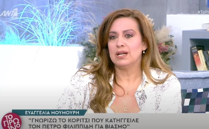 Ευαγγελία Μουμούρη: «Έσπασε» μιλώντας για τη δίκη Φιλιππίδη – «Δεν είναι εύκολο να βλέπεις τον φίλο σου με χειροπέδες»