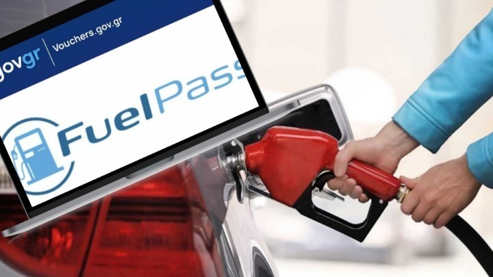 Πήγαν να την εξαπατήσουν με το Fuel Pass: Όταν το αντιλήφθηκε, την έβρισαν και την απείλησαν