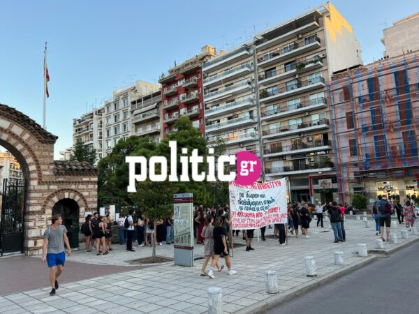 Θεσσαλονίκη: Διαμαρτυρία φοιτητών κατά της πανεπιστημιακής αστυνομίας (pics & vids)