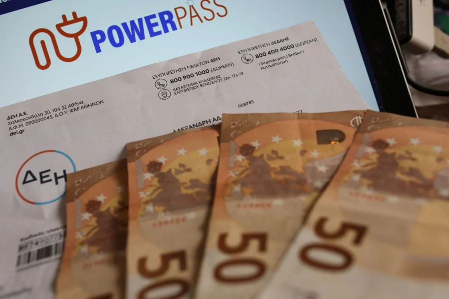 Power Pass: Επίσημη επιβεβαίωση για πληρωμή την Δευτέρα