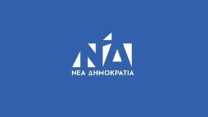 Νέα Δημοκρατία