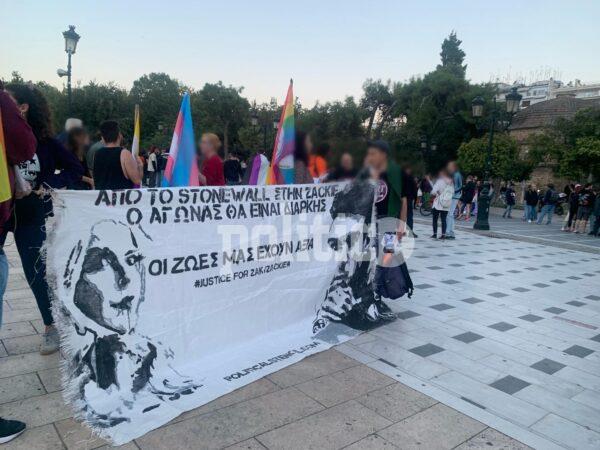 Θεσσαλονίκη: Πορεία για τα 4 χρόνια από τη δολοφονία του Ζακ Κωστόπουλου