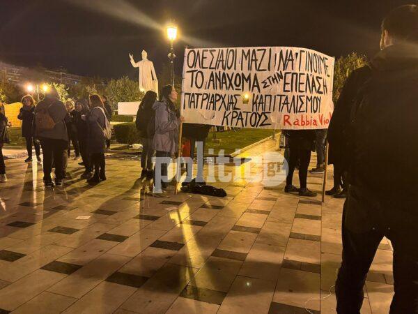 Θεσσαλονίκη: Συγκέντρωση για την Παγκόσμια Ημέρα Εξάλειψης της Βίας κατά των Γυναικών (pics)