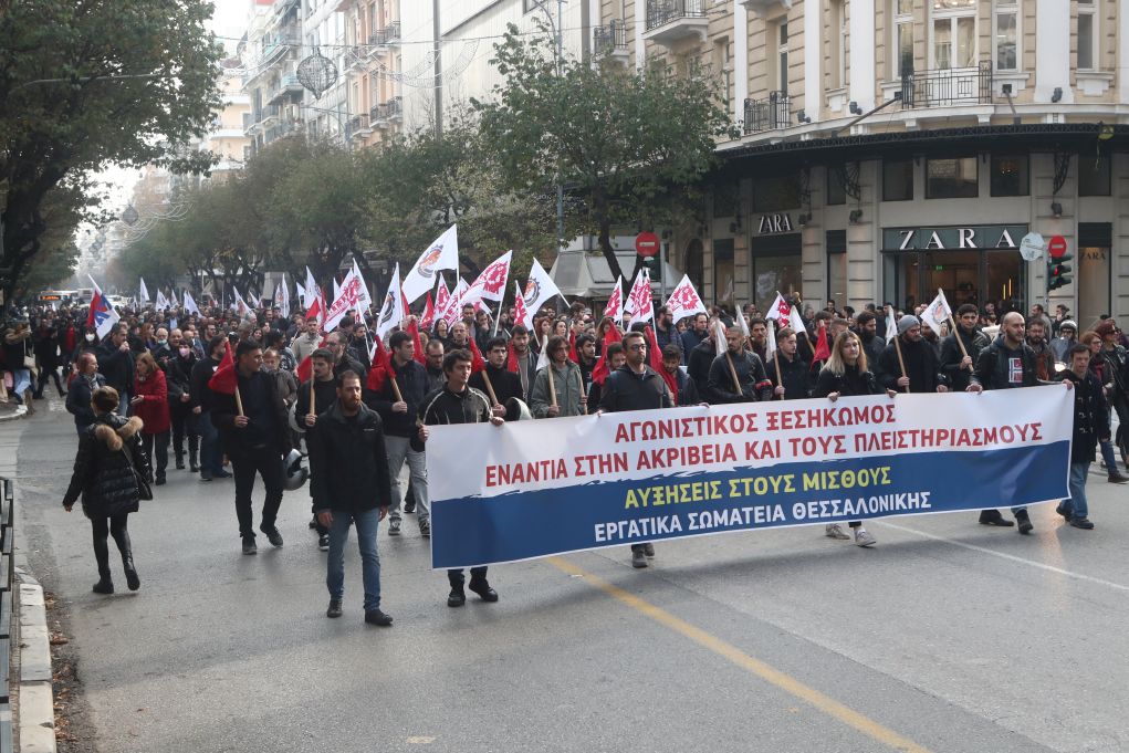 Θεσσαλονίκη: Πορεία κατά του προϋπολογισμού που ψηφίζεται στη Βουλή (pics)