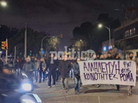 Θεσσαλονίκη: Πορεία οργανώσεων της εξωκοινοβουλευρικής αριστεράς για τον θάνατο του 16χρονου Ρομά