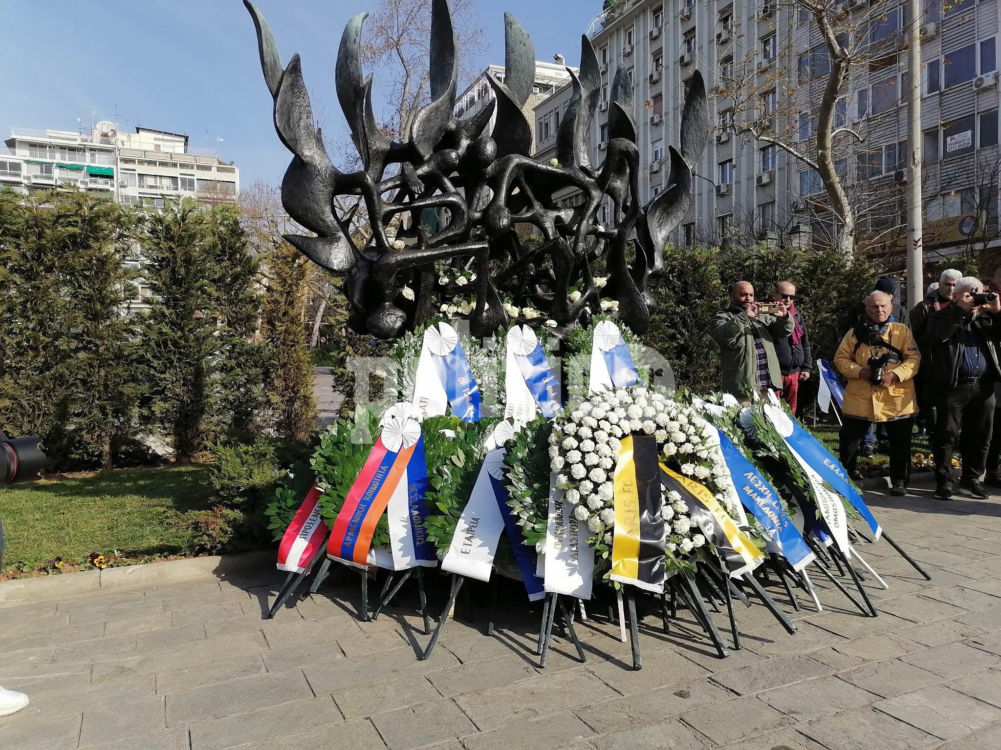 Θεσσαλονίκη: Εκδήλωση μνήμης σήμερα για τα θύματα του Ολοκαυτώματος – «Η Θεσσαλονίκη θυμάται», «Ποτέ ξανά»