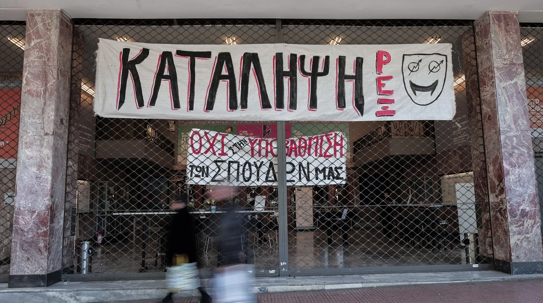 Διακοπή της κυκλοφορίας στην Πανεπιστημίου λόγω συναυλίας καλλιτεχνών στο κατειλημμένο Ρεξ