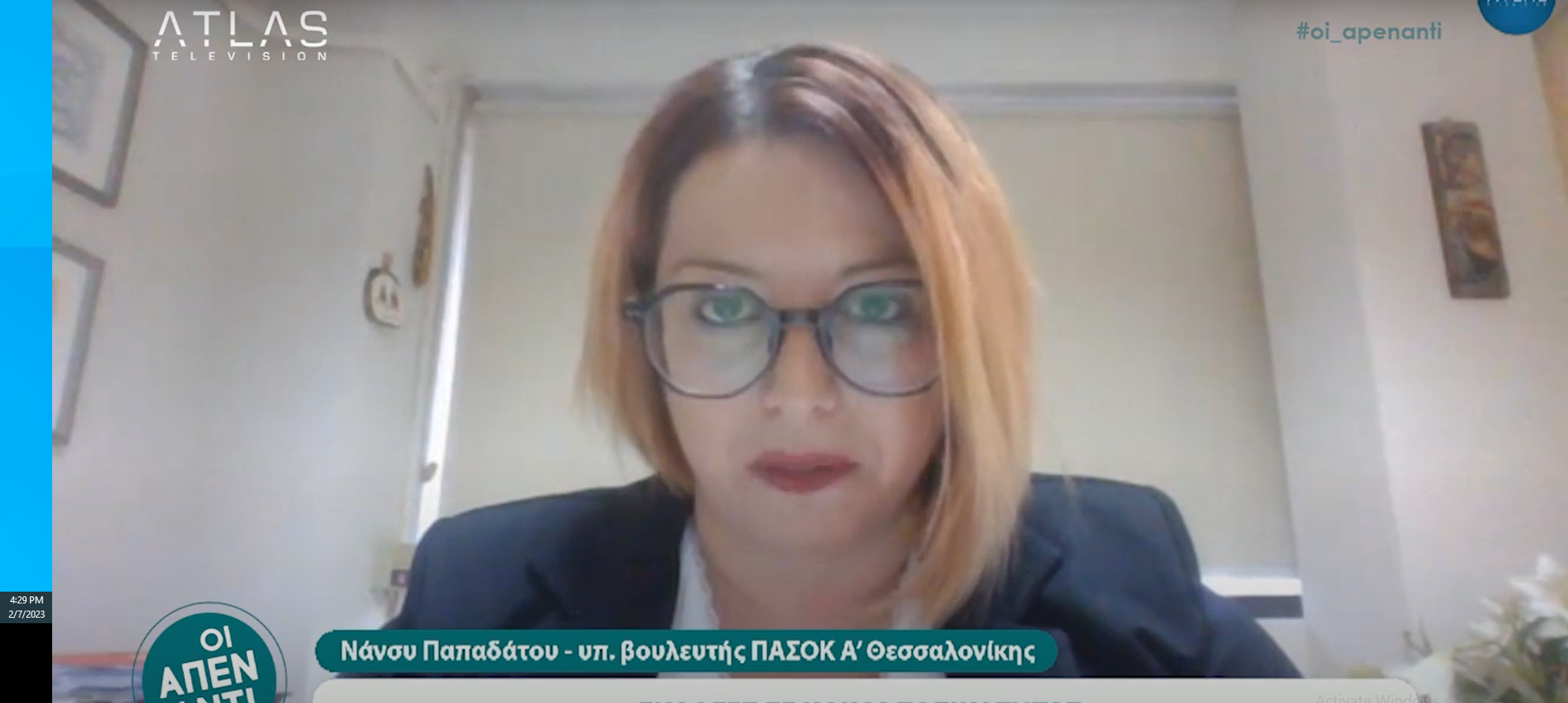  Η πολιτεία απουσιάζει από την καθημερινότητα των πολιτών (vid)
