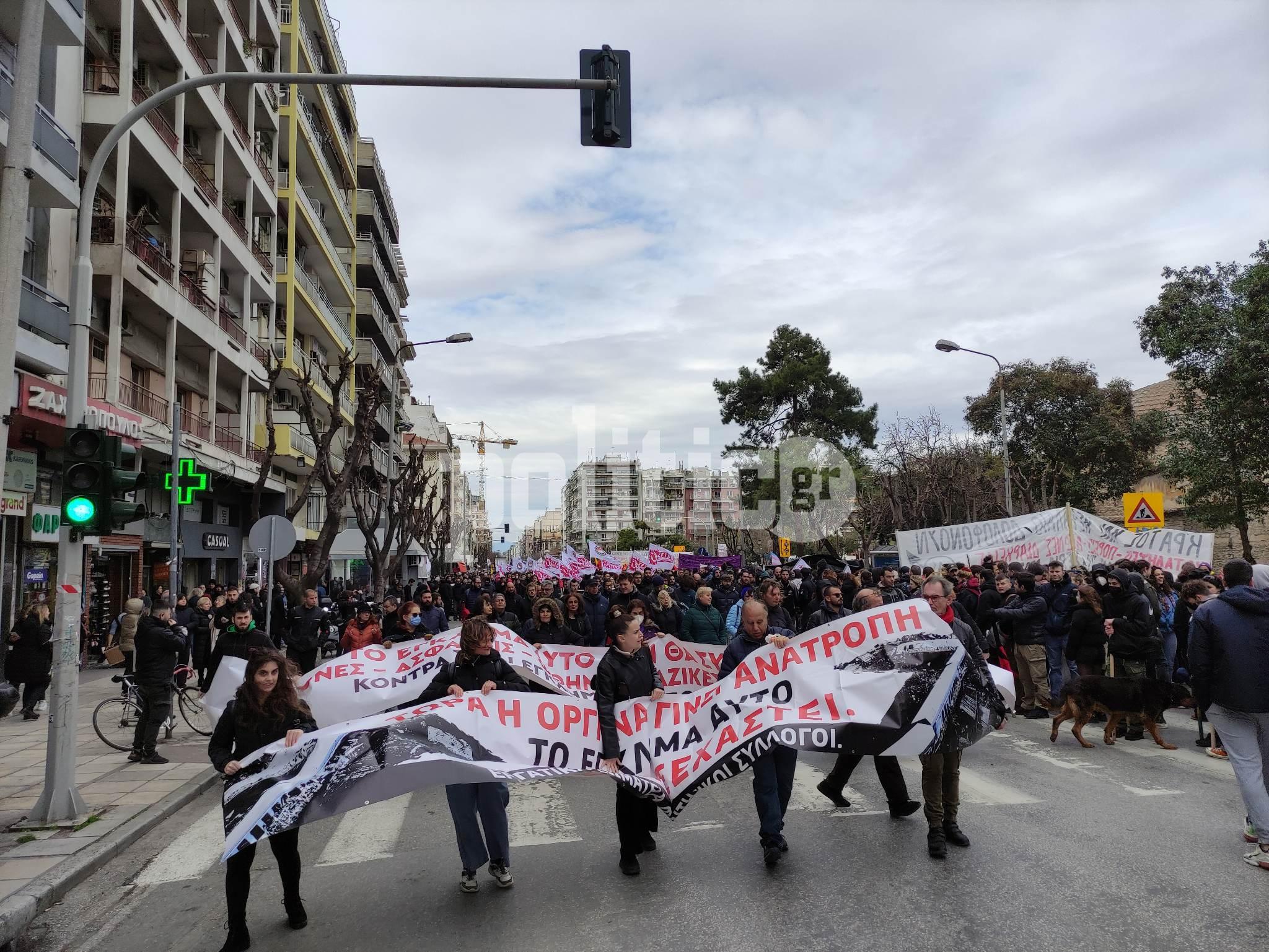 Θεσσαλονίκη: Τρεις προγραμματισμένες συγκεντρώσεις διαμαρτυρίας σήμερα