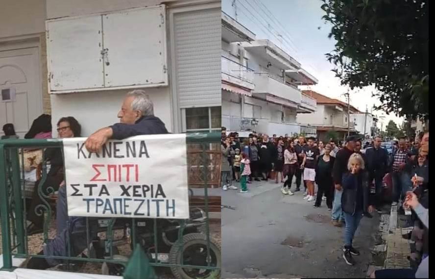 Χαλκιδική: Μεγάλη συγκέντρωση αλληλεγγύης ενάντια στην έξωση του 81χρονου με αναπηρία από τα Ν. Φλογητά (ΦΩΤΟ & ΒΙΝΤΕΟ)