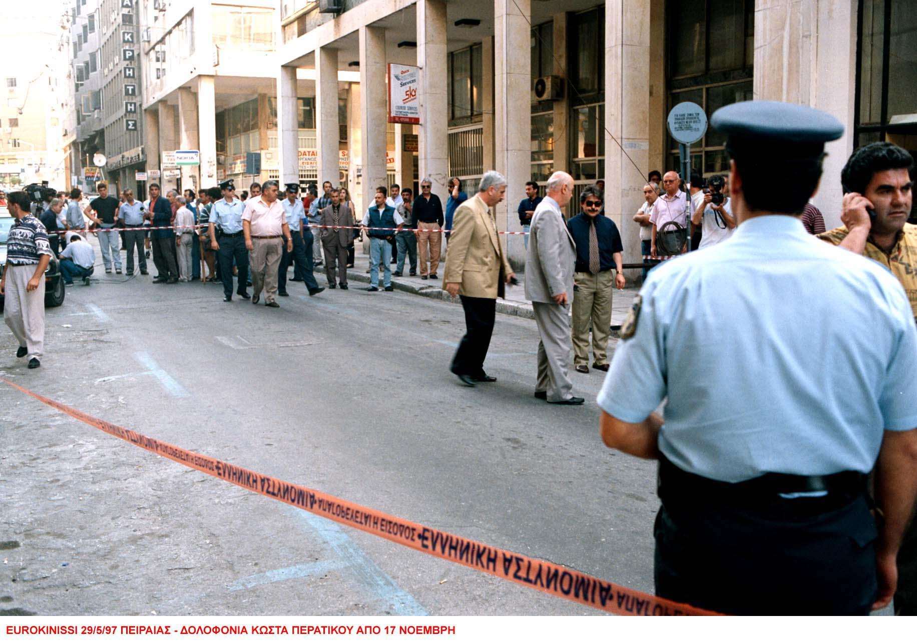 Σαν σήμερα: Τα σημαντικότερα γεγονότα που συνέβησαν στις 28 Μαΐου