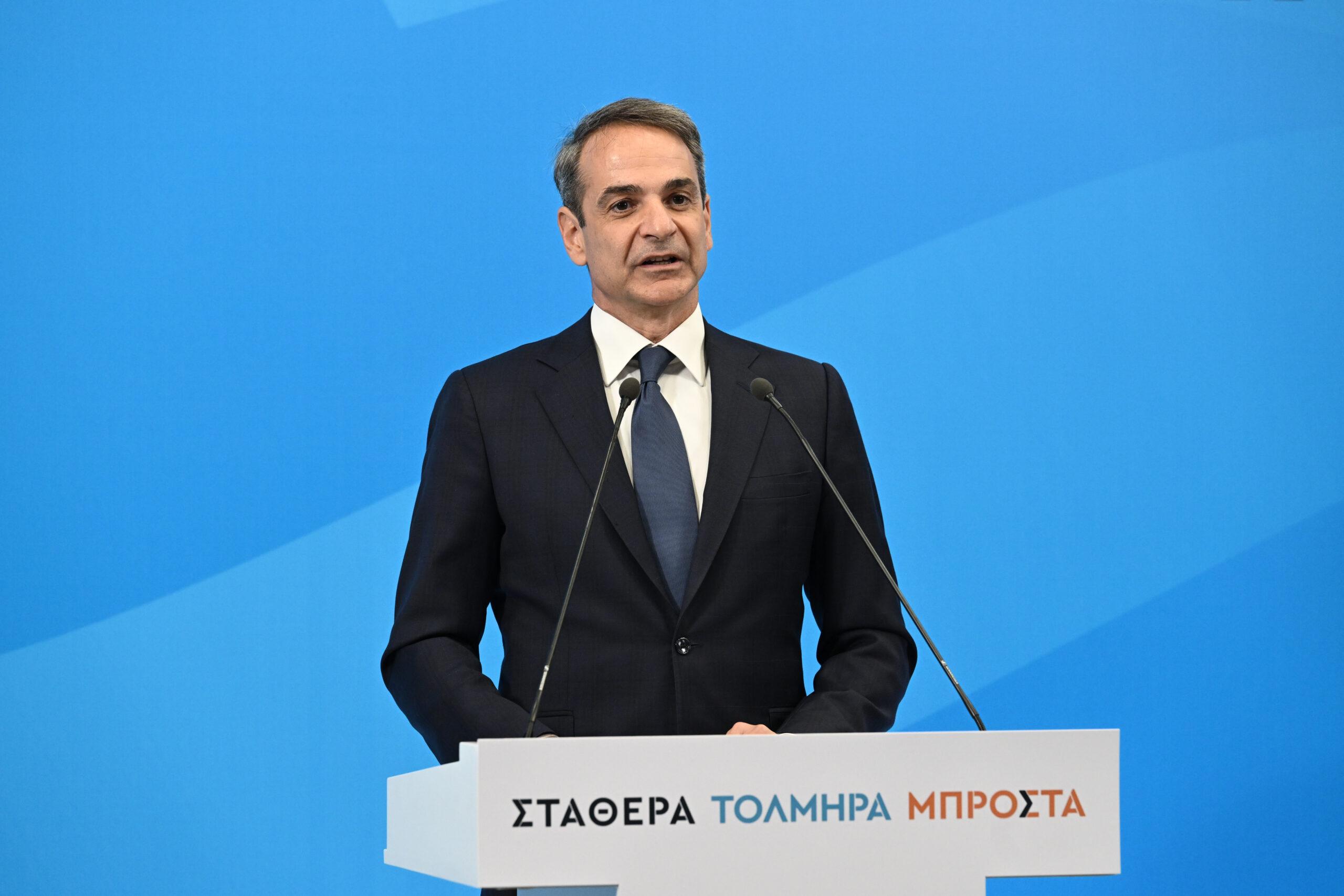 Κυριάκος Μητσοτάκης: «Η δεύτερη θητεία μπορεί να μεταμορφώσει την Ελλάδα»