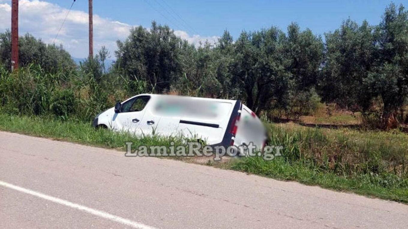 Λαμία: Αυτοκίνητο εξετράπη της πορείας του και κατέληξε σε χαντάκι