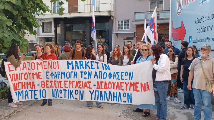 Σημαντική νίκη των εργαζομένων σε αλυσίδα Super Market – Νίκησαν και επαναπροσλαμβάνονται έξι χρόνια μετά