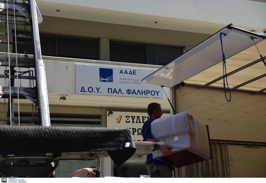 Για ποια χαρτόσημα δεν χρειάζεται επίσκεψη σε εφορία