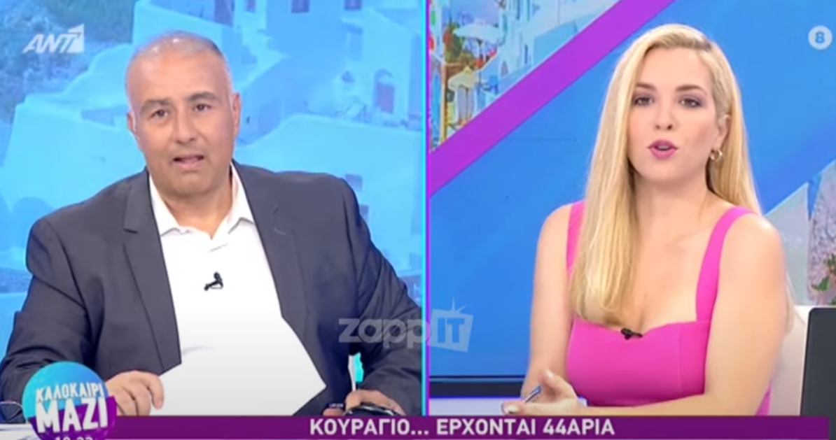 Μαρία Αναστασοπούλου: Απόρησε με τους KINGS – «Ποιος το λέει αυτό το τραγούδι;»