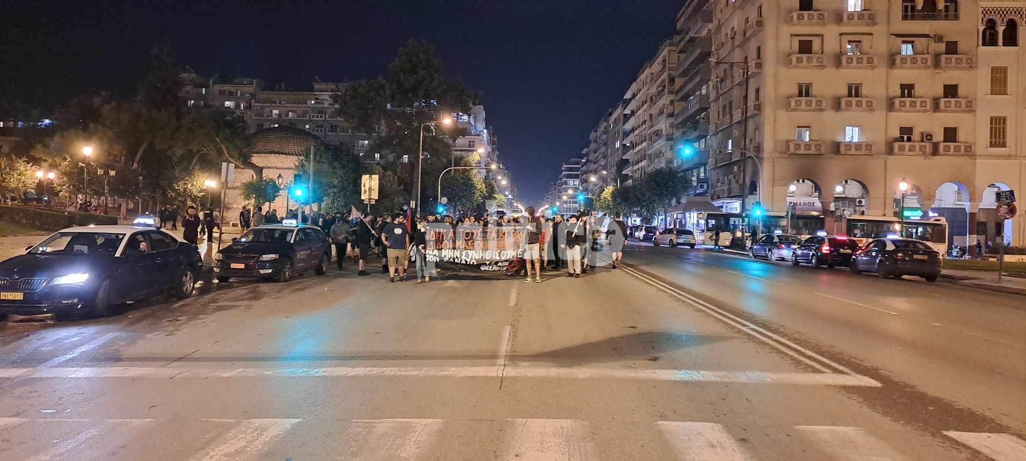 Θεσσαλονίκη: Πορεία για την δολοφονία του 36χρονου στον Πειραιά (pics)