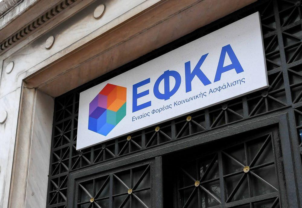 e-ΕΦΚΑ – ΔΥΠΑ: Ποιες πληρωμές καταβάλλονται από 18 μέχρι 22 Σεπτεμβρίου