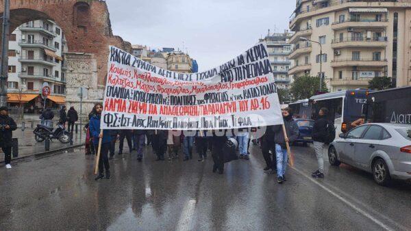 Θεσσαλονίκη: Πορεία μνήμης για τα 15 χρονια από την δολοφονία του Αλέξανδρου Γρηγορόπουλου (ΒΙΝΤΕΟ & ΦΩΤΟ)