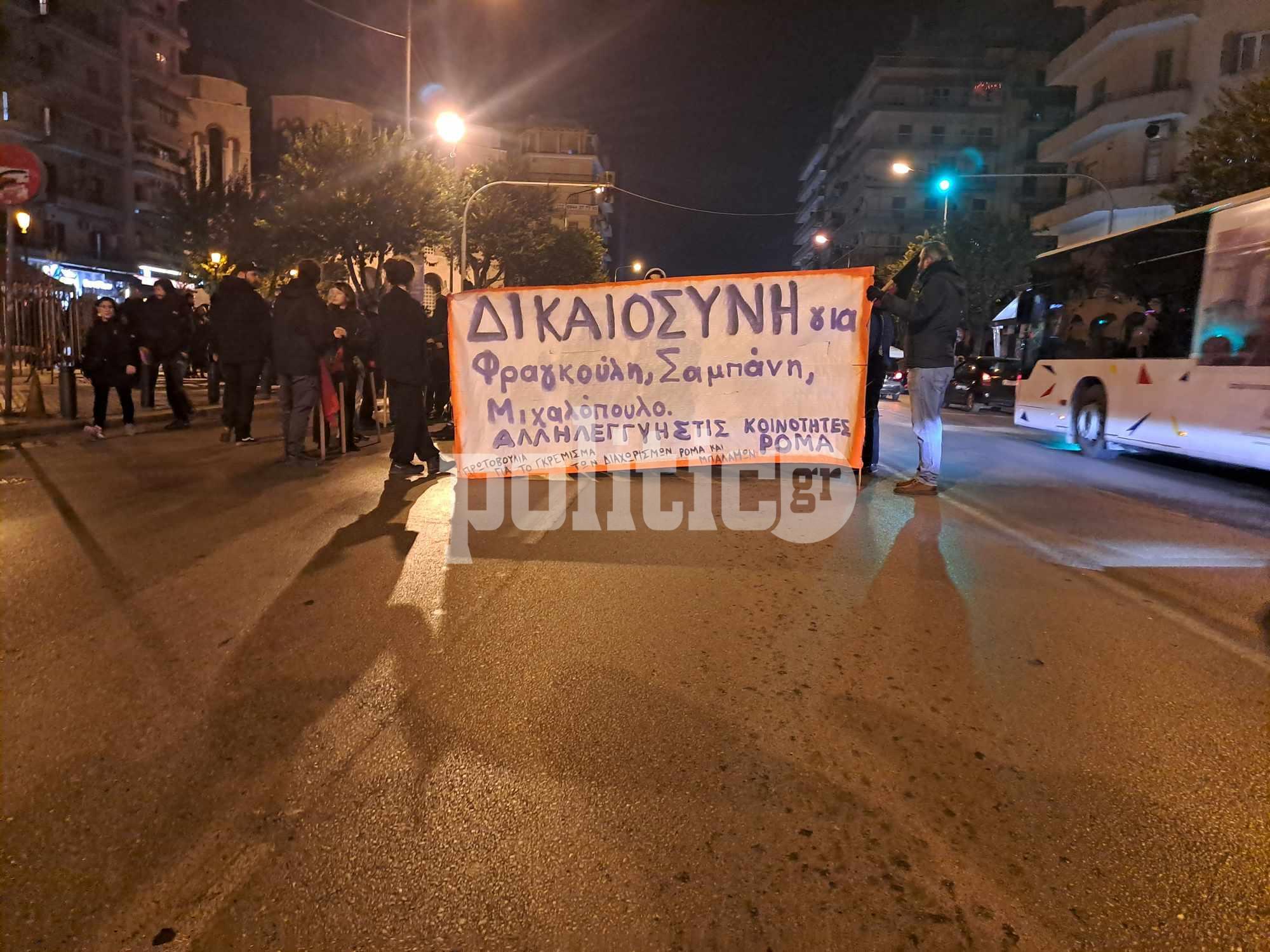 Θεσσαλονίκη: Κινητοποίηση αριστερών οργανώσεων για τον έναν χρόνο από τον θάνατο του Κώστα Φραγκούλη (ΒΙΝΤΕΟ & ΦΩΤΟ)