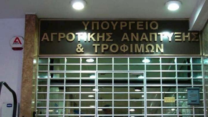 ΥπΑΑΤ: Αποδεκτή έγινε η παραίτηση του προέδρου του ΟΠΕΚΕΠΕ