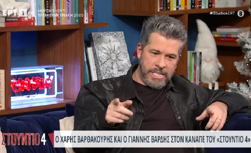 Χάρης Βαρθακούρης: Παιδάκια από το Fame Story έγιναν 100 φορές πιο διάσημοι από εμένα που ίδρωσα