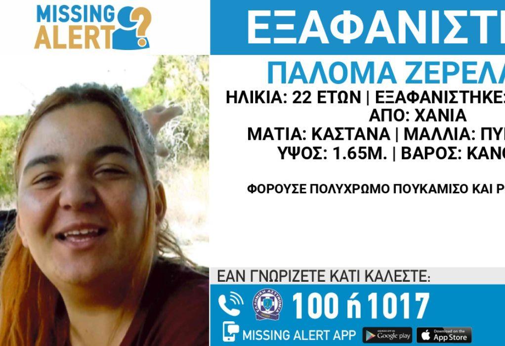 Εξαφανίστηκε 22χρονη στα Χανιά