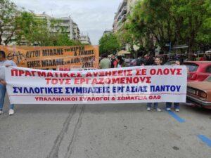 Απεργία ΓΣΕΕ: Τι διεκδικούν οι εργαζόμενοι