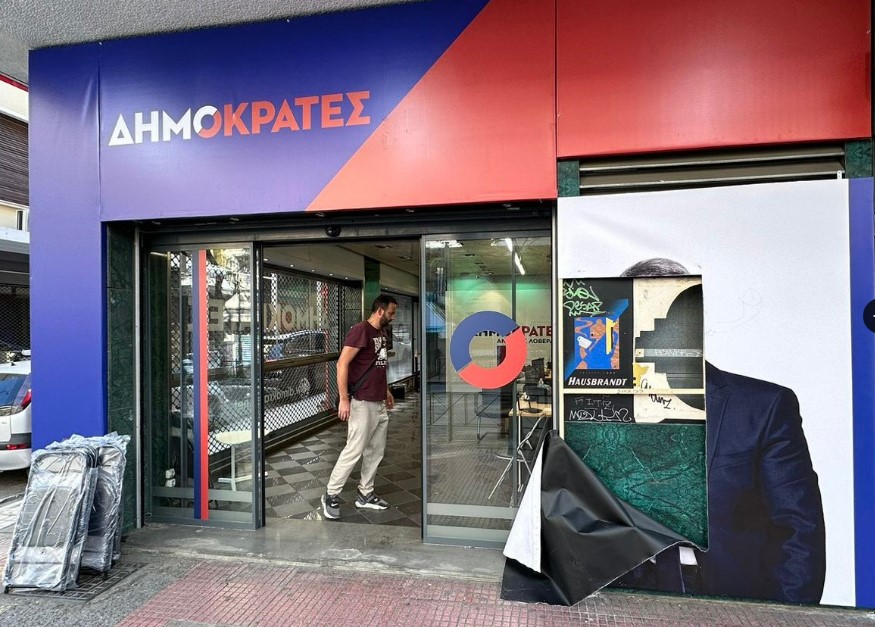 Βανδαλισμοί στα γραφεία των «Δημοκρατών» – Η τοποθέτηση του Ανδρέα Λοβέρδου