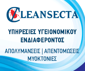 cleansecta