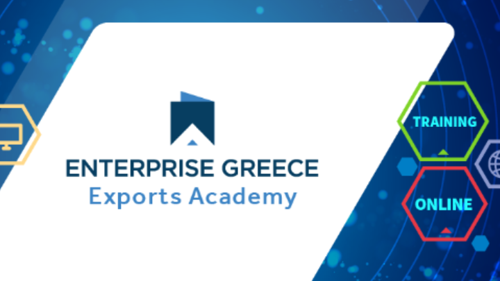 Enterprise Greece: Στις 27 Μαίου ξεκινάει το νέο διαδυκτιακό εκπαιδευτικό πρόγραμμα ενδυνάμωσης εξαγωγικών επιχειρήσεων