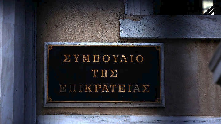 Η Ολομέλεια του ΣτΕ έκρινε συνταγματικό το νέο σύστημα επιλογής των διοικήσεων των Α.Ε.Ι.