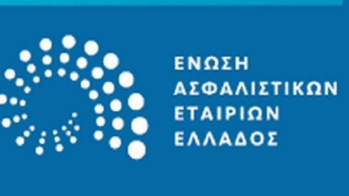 Επέκταση της υποχρεωτικής ασφάλισης για επιχειρήσεις ζητά η ΕΑΕΕ