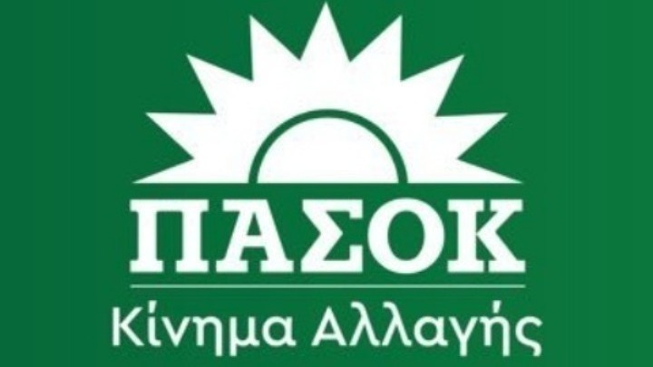 ΠΑΣΟΚ-ΚΙΝΑΛ: Με υπογραφή Κ. Μητσοτάκη η ραγδαία αύξηση του κόστους ζωής, η διάλυση του ΕΣΥ και ο τραγέλαφος που ονόμασαν αγροτική πολιτική