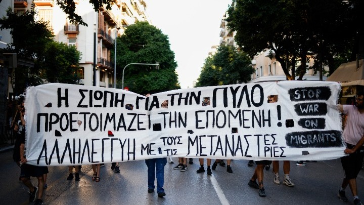 Πορεία διαμαρτυρίας για τον ένα χρόνο από το ναυάγιο της Πύλου