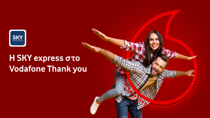 Vodafone και SKY express επεκτείνουν τη συνεργασία τους για περισσότερα ταξίδια