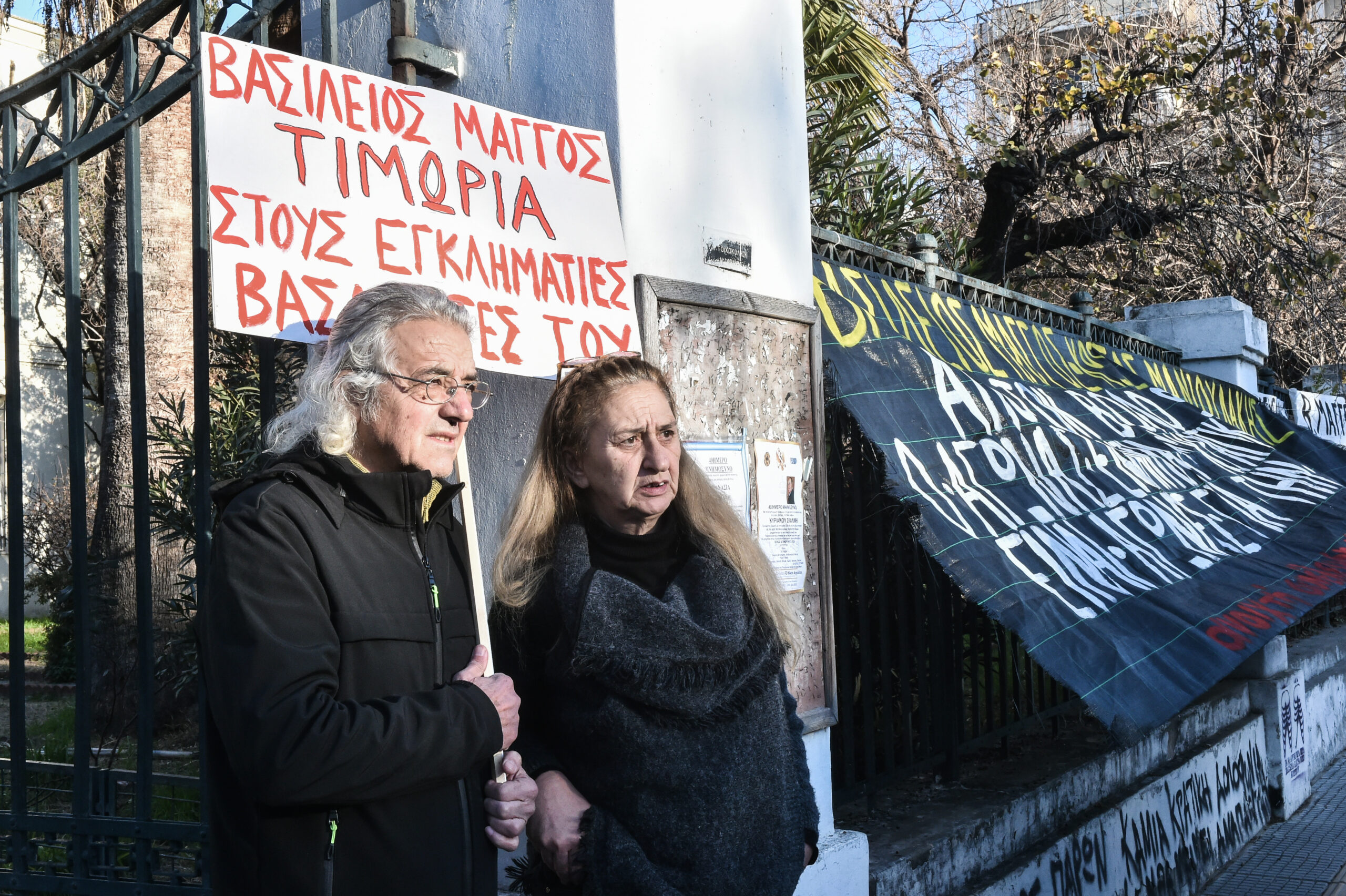 Βασίλης Μάγος: Ο πατέρας του καταγγέλλει απόπειρα συγκάλυψης