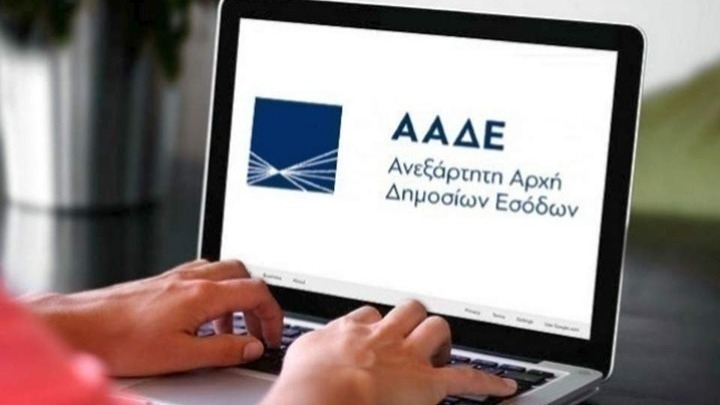 ΑΑΔΕ: Εντόπισε μεγάλο κύκλωμα φοροδιαφυγής με εμπόριο κινητών τηλεφώνων – Πρόστιμα άνω των 130 εκατ. ευρώ