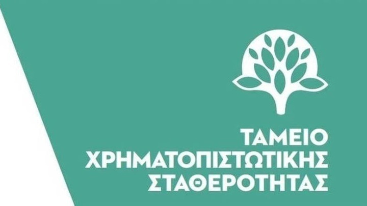 ΤΧΣ: Δήλωση διευθύνοντα συμβούλου για την συμφωνία μετόχων για την δημιουργία του πέμπτου τραπεζικού πυλώνα