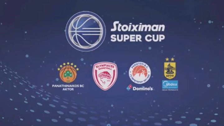 Ζωντανή μετάδοση: Συνέντευξη Τύπου για το Super Cup