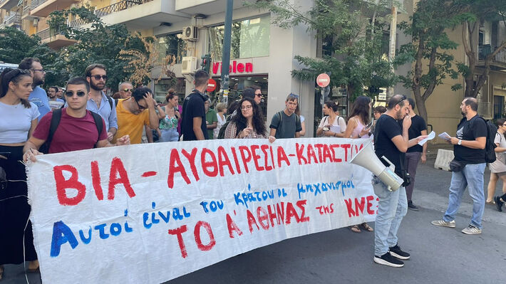 ΚΚΕ: Απαιτεί διερεύνηση και αποδόσεις ευθυνών για τον θάνατο του μετανάστη στο ΑΤ Αγίου Παντελεήμονα