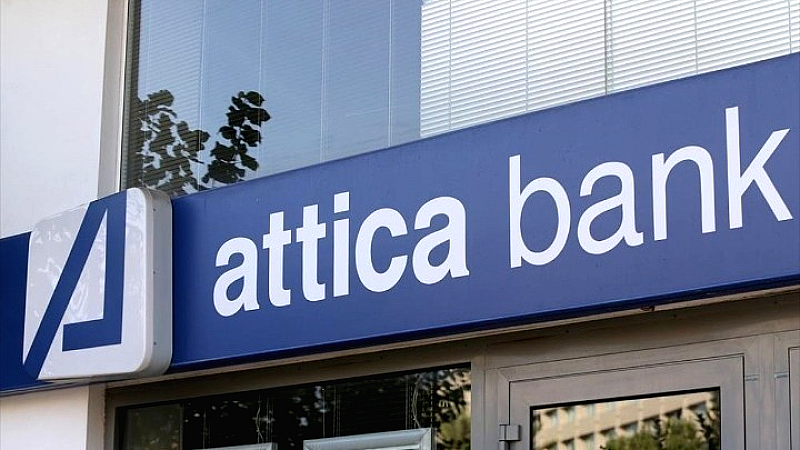 Έγκριση του ενημερωτικού δελτίου της Attica Bank για την αύξηση μετοχικού κεφαλαίου