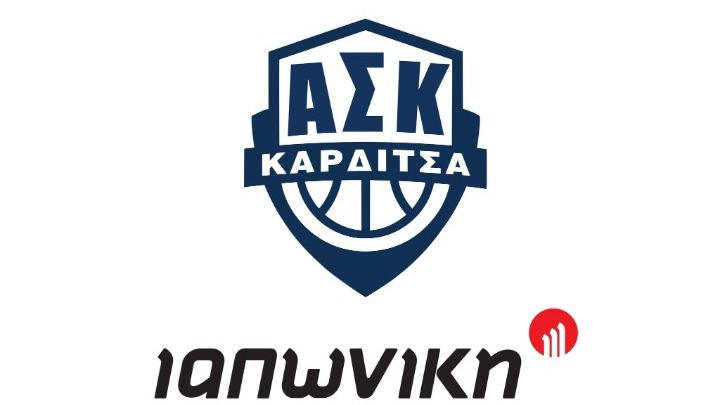 Basket League (2024-2025): Ενημέρωση για την ομάδα της Καρδίτσας