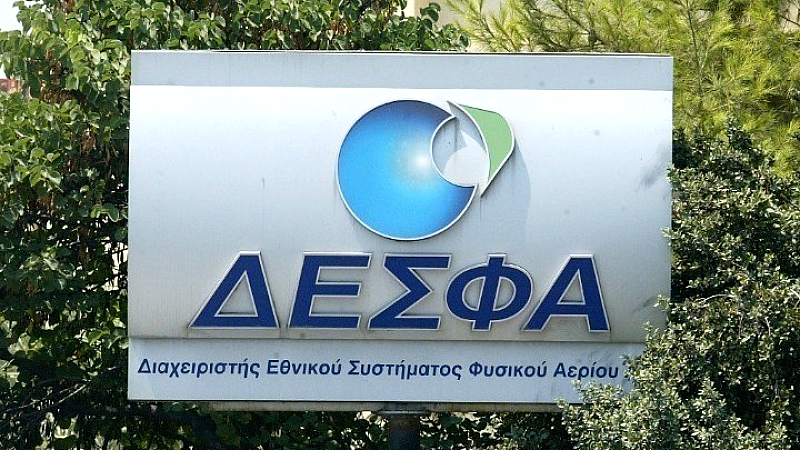 ΔΕΣΦΑ: Σημαντική αύξηση κατανάλωσης φυσικού αερίου και απότομη πτώση εξαγωγών στο εννεάμηνο του 2024