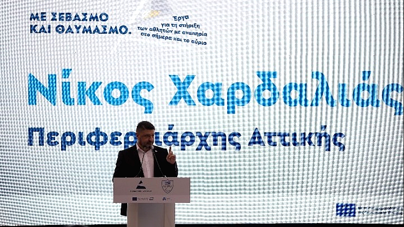 Αττική: Ο περιφερειάρχης ανακοινώνει παραχώρηση οχημάτων στην Ελληνική παραολυμπιακή επιτροπή